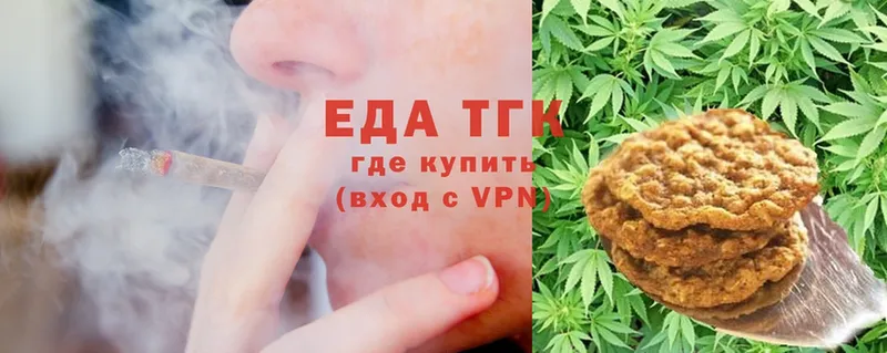 omg ТОР  Елизово  Cannafood конопля  даркнет сайт 