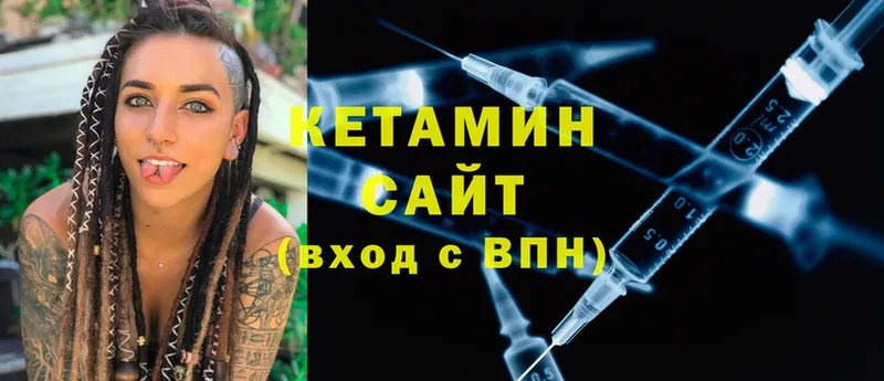 КЕТАМИН VHQ  Елизово 