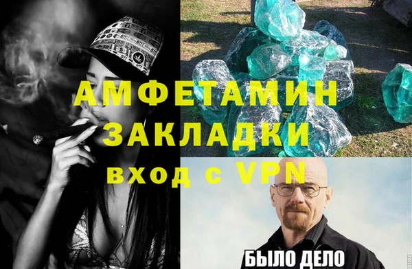 шишки Баксан