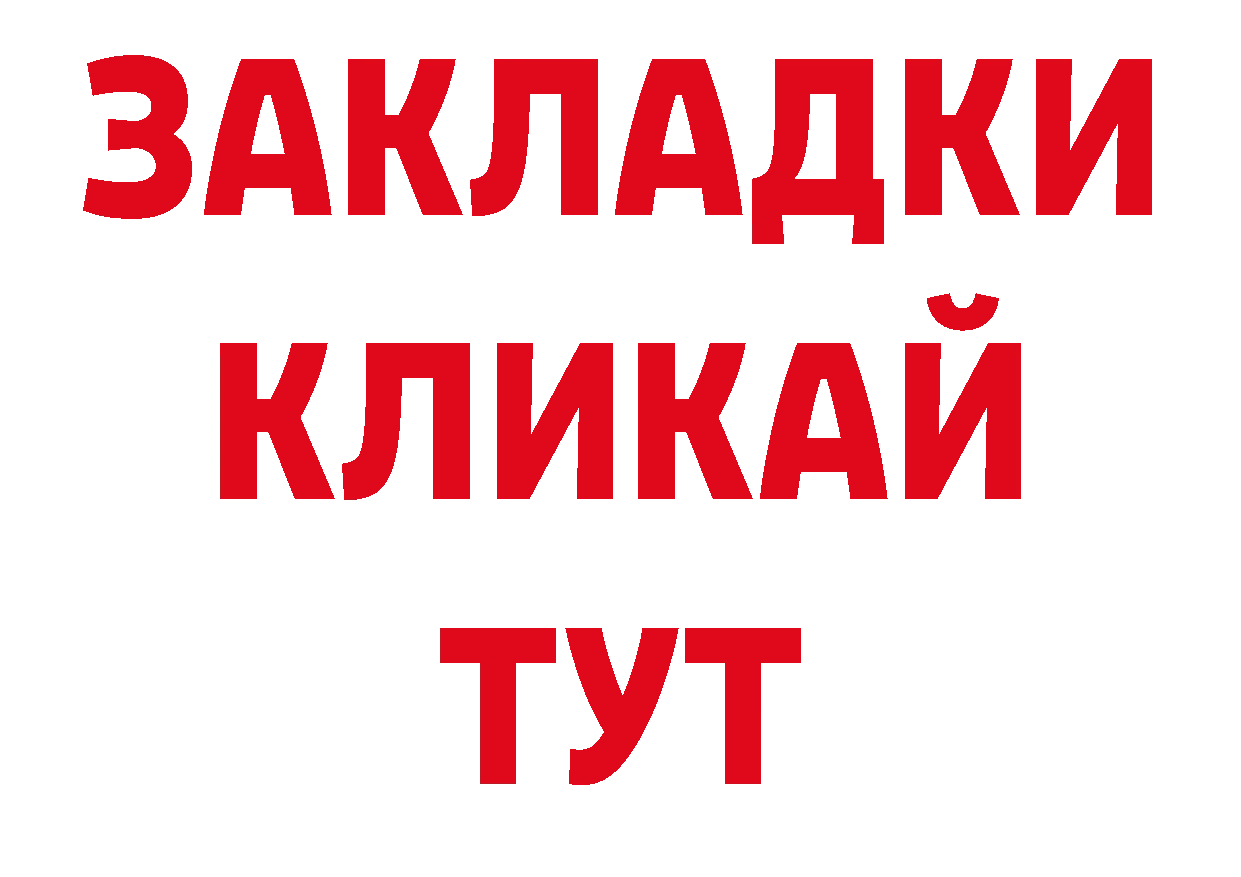 Кодеиновый сироп Lean напиток Lean (лин) вход маркетплейс блэк спрут Елизово